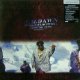 $ P.M.Dawn / Of The Heart, Of The Soul And Of The Cross : The Utopian Experience (GEEAX 7, 512216-1) 2LP (UK) YYYY476-5070-3-3 後程済