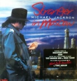 画像1: $ Michael Jackson / Stranger In Moscow (US) 未 (49-78013) YYY144-2103-5-5 後程済 