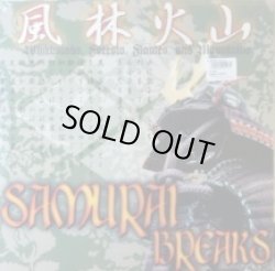画像1: DJ $hin / Samurai Breaks 未 完売