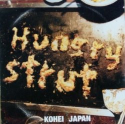 画像1: Kohei Japan ‎/ Hungry Strut 残少 未