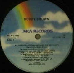 画像1: BOBBY BROWN / MY PREROGATIVE 最終 未