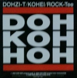 画像1: DOHZI-T/KOHEI/ROCK-Tee / DOH KOH HOH 未  原修正