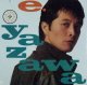 E.YAZAWA / FLASH IN JAPAN 最終 D3669 未