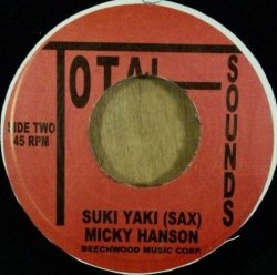 画像1: %% Micky Hanson / Suki Yaki (Sax) * MARK HOLDER / SOUND OF SILENCE (SOUND01 3 0032) D3708-Y20