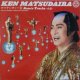 Ken Matsudaira ‎/ マツケンサンバ II Remix Tracks (赤盤) Y1 (GNJL-1002) D3868