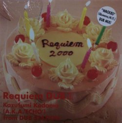 画像1: Kazufumi Kodama / Requiem Dub III 最終 D4481