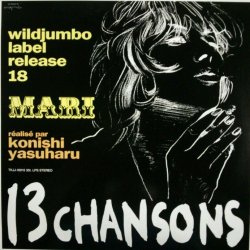 画像1: Mari 夏木マリ / 13 chansons (LP) 未 YYY0-191-1-1