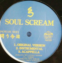 画像1: $$ Soul Scream / TOu-KYOu / 問う今日 (SF-005) YYY0-220-2-2