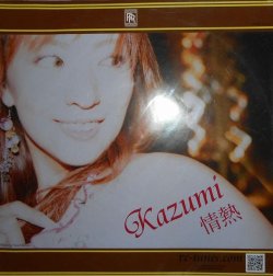 画像1: %% Kazumi / 情熱 (7inch) YYS88-2-2 後程済