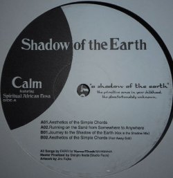 画像1: $$ Calm / Shadow Of The Earth (KAAE001) YYY234-2565-7-7