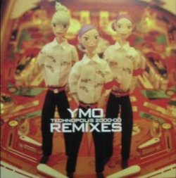 画像1: $ Yellow Magic Orchestra / YMO Remixes Technopolis 2000-00 (VIJL-60073-4) 2LP YYY237-2625-2-2