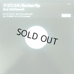 画像1: %% Kat McDowell / ナゴリユキ / Butterfly (RR12-88492) 完売