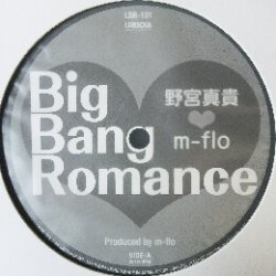 画像1: m-flo 野宮真貴 / Big Bang Romance 未
