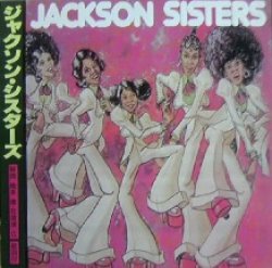 画像1: $ Jackson Sisters / Jackson Sisters (LP) 再発 (JS-01) Y20+ 在庫未確認