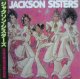$ Jackson Sisters / Jackson Sisters (LP) 再発 (JS-01) Y20+ 在庫未確認
