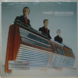 画像1: $ YMO REMIXES TECHNOPOLIS 2000-01 (2LP) Yellow Magic Orchestra (VIJL-60045) Y4-5F