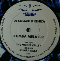 画像1: $$ DJ Cosmix & Etnica / Kumba Mela E.P. (MP07) YYY348-4353-1-1 後程店長確認