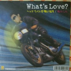 画像1: What's Love?  / ヘッドライトが唄い出す、桜のころ (7inch)