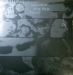 画像1: $ Japanese Hip Hop Flava! (P-Vine Records – PLP-6430) ラスト１枚 Y1-5F?3F?