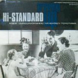 画像: $ Hi-STANDARD / GROWING UP (FAT534-1) US (LP) YYY125-1900-5-5 後程済