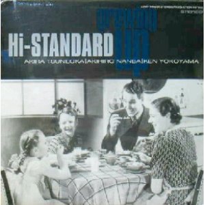 画像: $ Hi-STANDARD / GROWING UP (FAT534-1) US (LP) YYY125-1900-5-5 後程済