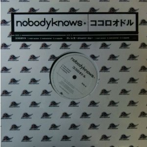 画像: $ nobodyknows+ / ココロオドル(AIJL 5220) 未 YYY0-477-1-1