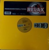 画像: $ Frankie Goes To Hollywood / Relax Remixes (Part 1) 69 Records (STAR 122) YYY13-242-3-5 後程済