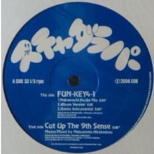 画像: $$ スチャダラパー /  FUN-KEY4-1 (Jetset Records ‎– 008) YYY220-2352-2-3