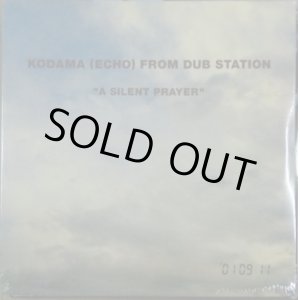 画像: KODAMA (ECHO) FROM DUB STATION / A Silent Prayer (2LP) 未 完売