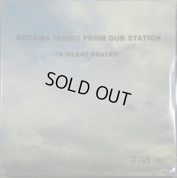 画像1: KODAMA (ECHO) FROM DUB STATION / A Silent Prayer (2LP) 未 完売