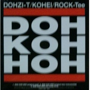 画像: DOHZI-T/KOHEI/ROCK-Tee / DOH KOH HOH 未  原修正