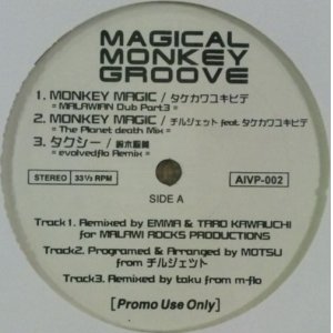 画像: %% MAGICAL MONKEY GROOVE (AIJP-002) YYY69-1405-4-4