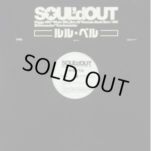 画像: SOUL'd OUT / ルル・ベル (SEJL-10) 完売