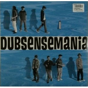 画像: Dubsensemania ‎/ ついておいで (Dub Remix) 10inch 残少 D3760