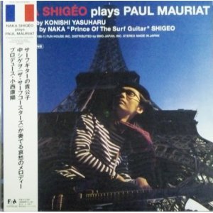 画像: $$ NAKA SHIGEO plays PAUL MAURIAT (FHJF-2467) YYY301-3783-5-17