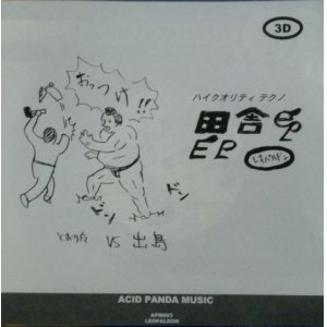 画像: $ レオパルドン / 田舎 EP (7inch) APM003 YYS30-1-1 後程済