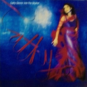 画像: $ Cathy Dennis / Into The Skyline (513 935-1) LP YYY204-3036-2-2 後程済