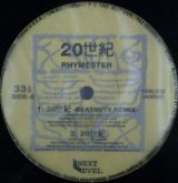 画像: Rhymester ‎/ 20世紀 (最終) YYY122-1868-3-3