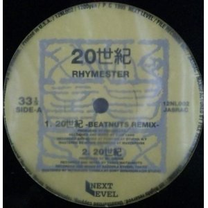 画像: Rhymester ‎/ 20世紀 (最終) YYY122-1868-3-3