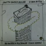 画像: Cibo Matto ‎/ Pretty Super Relax - 96 Summer Pleasure 7inch Single (7inch) YYS22-4-25