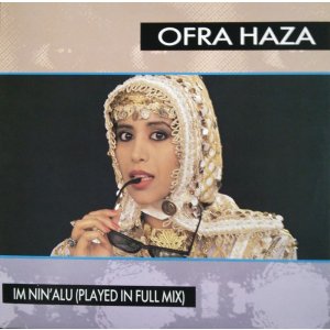 画像: $ Ofra Haza ‎/ Im Nin'Alu (12 SND 300) 最終 Y2-D3990 未