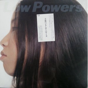 画像: $ 立花ハジメ と Low Powers / Low Powers (FLJF-9520) YYY221-2373-4-5