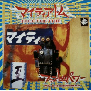 画像: %% MIGHTY ATOM / PHANTOM POWER (LALP-1001) 残少 未 Y2 D4169