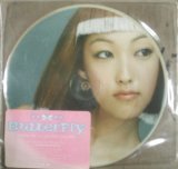 画像: $ Towa Tei ‎/ Butterfly (Akashic Records ‎– 019) ステッカー・日焼汚れ (MQJL-3500) 外袋ダメージ・ノイズ (7inch)  YYS131-5-5