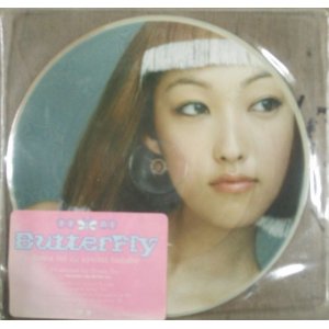 画像: $ Towa Tei ‎/ Butterfly (Akashic Records ‎– 019) ステッカー・日焼汚れ (MQJL-3500) 外袋ダメージ・ノイズ (7inch)  YYS131-5-5