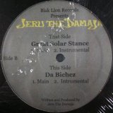 画像: $ Jeru The Damaja ‎/ Great Solar Stance / Da Bichez (Lion Records ‎– BL 2002 ) 残少 (BL2002) Y5-D4316