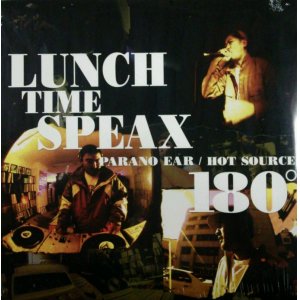 画像: Lunch Time Speax ‎/ 180 ラスト D4334 未