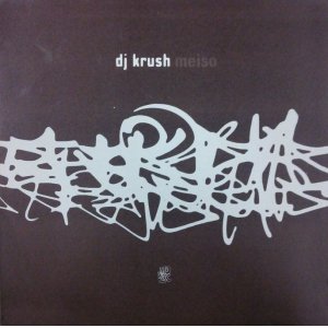 画像: DJ Krush / Meiso (LP Sampler) Mo Wax (MW 039 LPDJ) 未 Y1-D4341 完売