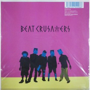 画像: Beat Crusaders / Lovepotion #9  (7inch) ラスト 未 D4381