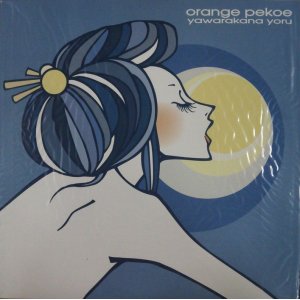 画像: orange pekoe / やわらかな夜 (NWR-3003) 完売